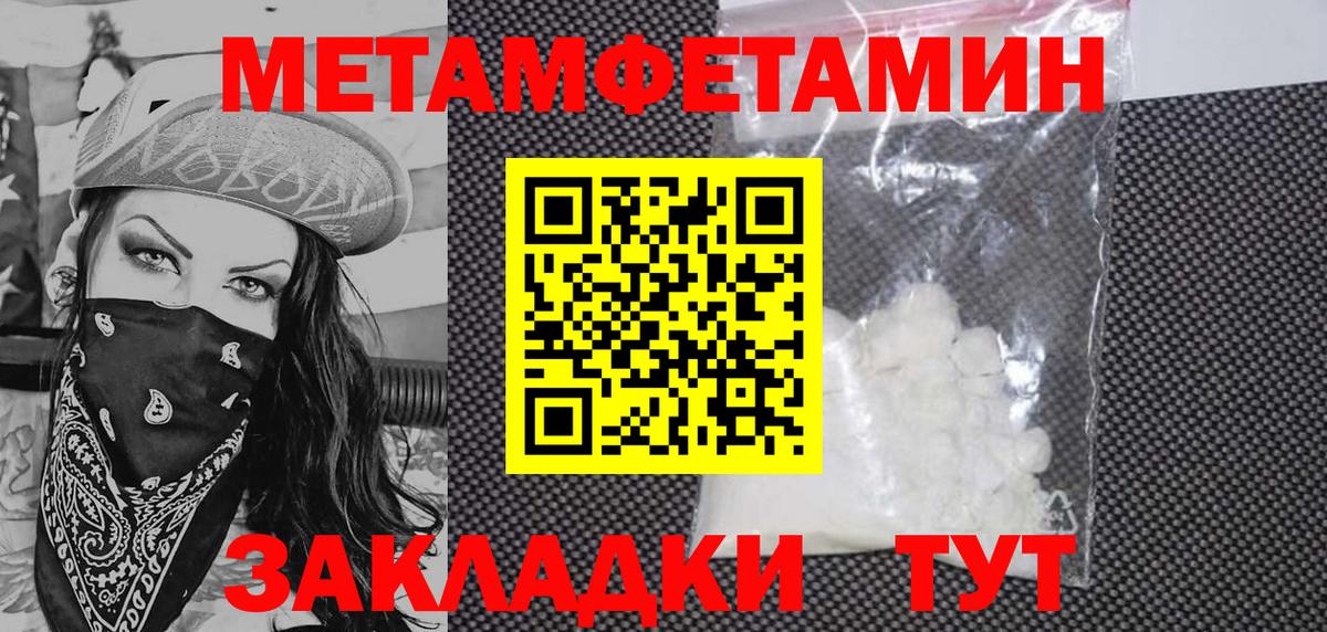 АМФЕТАМИН VHQ  АМФ  Артёмовский 