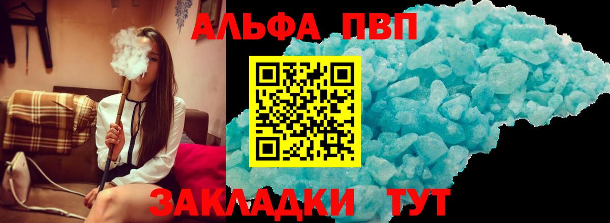 A PVP VHQ Артёмовский