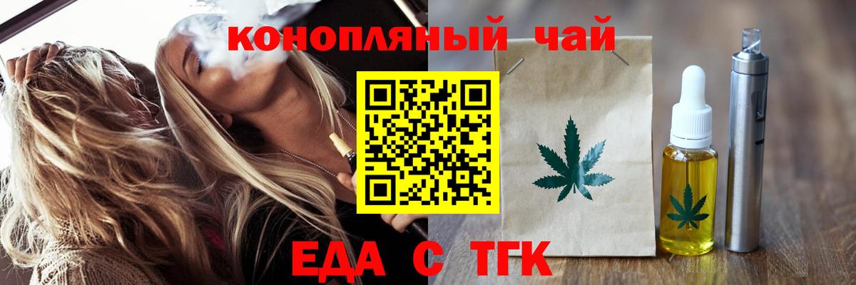 Canna-Cookies конопля Артёмовский