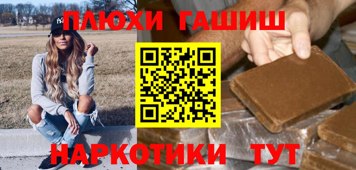 МЕФ кристаллы  ГАШИШ  Конопля  КОКАИН  Мефедрон  Артёмовский  Вход с VPN  Конопля  ГАШИШ  Амфетамин кристаллы 