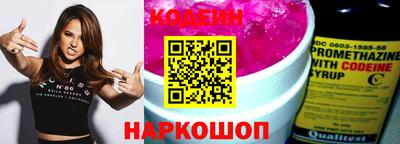 ГАЛЛЮЦИНОГЕННЫЕ ГРИБЫ Апшеронск