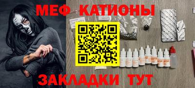 стафф Аргун