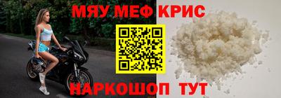 ГАЛЛЮЦИНОГЕННЫЕ ГРИБЫ Апшеронск