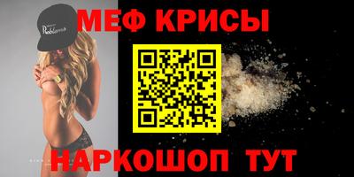ГАЛЛЮЦИНОГЕННЫЕ ГРИБЫ Апшеронск