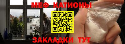 молекула духа Азнакаево