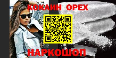 ALPHA PVP Абакан