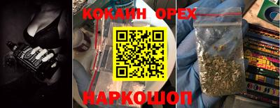 ALPHA PVP Абакан