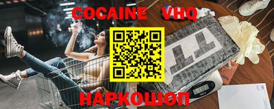 ГАЛЛЮЦИНОГЕННЫЕ ГРИБЫ Апшеронск