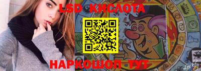 ГАЛЛЮЦИНОГЕННЫЕ ГРИБЫ Апшеронск