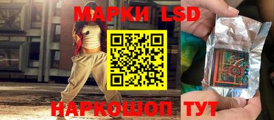 ГАЛЛЮЦИНОГЕННЫЕ ГРИБЫ Апшеронск
