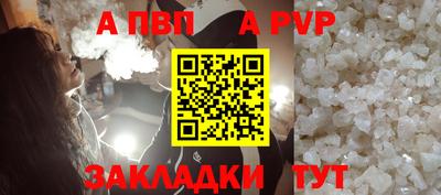 прущие крисы Балаково