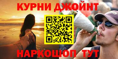 молекула духа Азнакаево