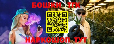 молекула духа Азнакаево