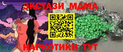 ГАЛЛЮЦИНОГЕННЫЕ ГРИБЫ Апшеронск