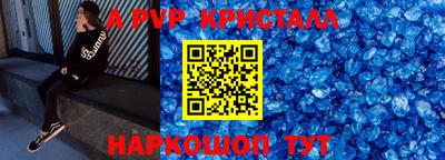 Альфа ПВП Апрелевка