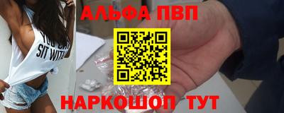 ГАЛЛЮЦИНОГЕННЫЕ ГРИБЫ Апшеронск