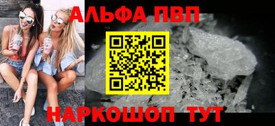 ГАЛЛЮЦИНОГЕННЫЕ ГРИБЫ Апшеронск