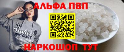 ГАЛЛЮЦИНОГЕННЫЕ ГРИБЫ Апшеронск