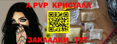 Альфа ПВП Апрелевка