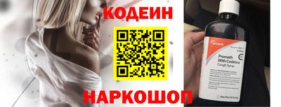 ГАЛЛЮЦИНОГЕННЫЕ ГРИБЫ Апшеронск
