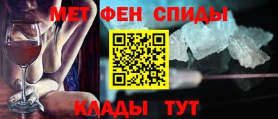 ALPHA PVP Абакан