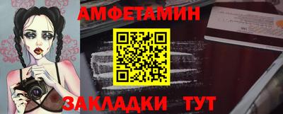 ГАЛЛЮЦИНОГЕННЫЕ ГРИБЫ Апшеронск