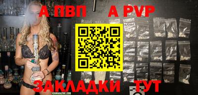 прущий лед Янаул