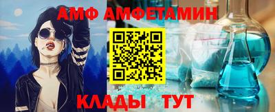 ГАЛЛЮЦИНОГЕННЫЕ ГРИБЫ Апшеронск