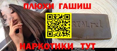 ГАЛЛЮЦИНОГЕННЫЕ ГРИБЫ Апшеронск