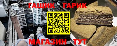 герыч Аргун