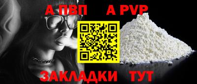 герыч Аргун