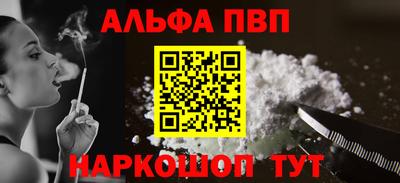 молекула духа Азнакаево