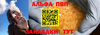 молекула духа Азнакаево