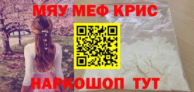 ГАЛЛЮЦИНОГЕННЫЕ ГРИБЫ Апшеронск