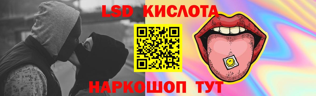 LSD-25 экстази ecstasy  Артёмовский 