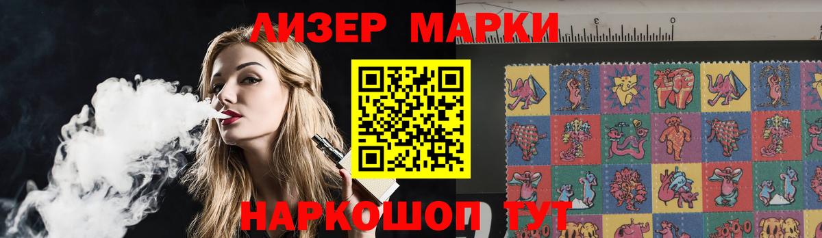 ЛСД экстази кислота  Лсд 25 экстази кислота  Вход с VPN  Артёмовский 