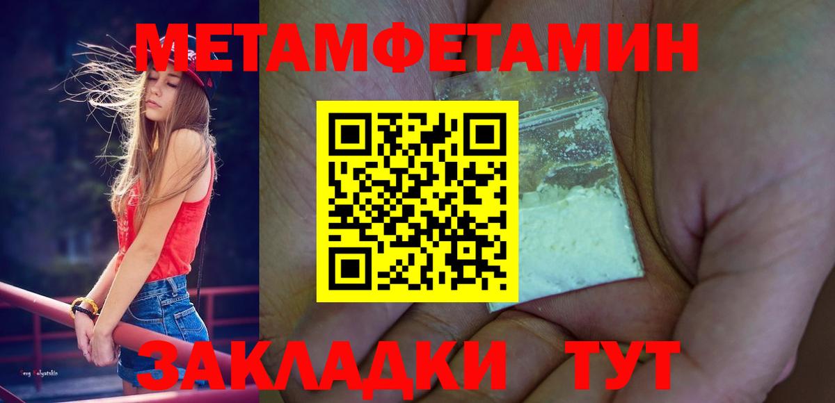 Метамфетамин винт  Метамфетамин винт  Артёмовский 