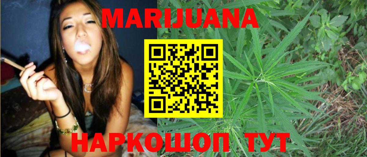 Артёмовский  Шишки марихуана OG Kush  Вход с VPN  МАРИХУАНА SATIVA & INDICA  Бошки Шишки семена  Шишки марихуана Bruce Banner 