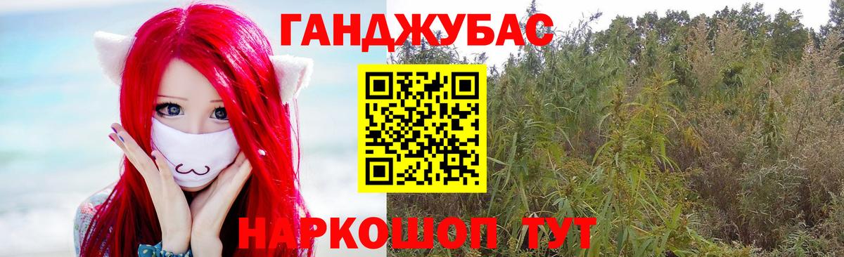 Конопля THC 21%  Канабис марихуана  Бошки марихуана план  Артёмовский  МАРИХУАНА семена 